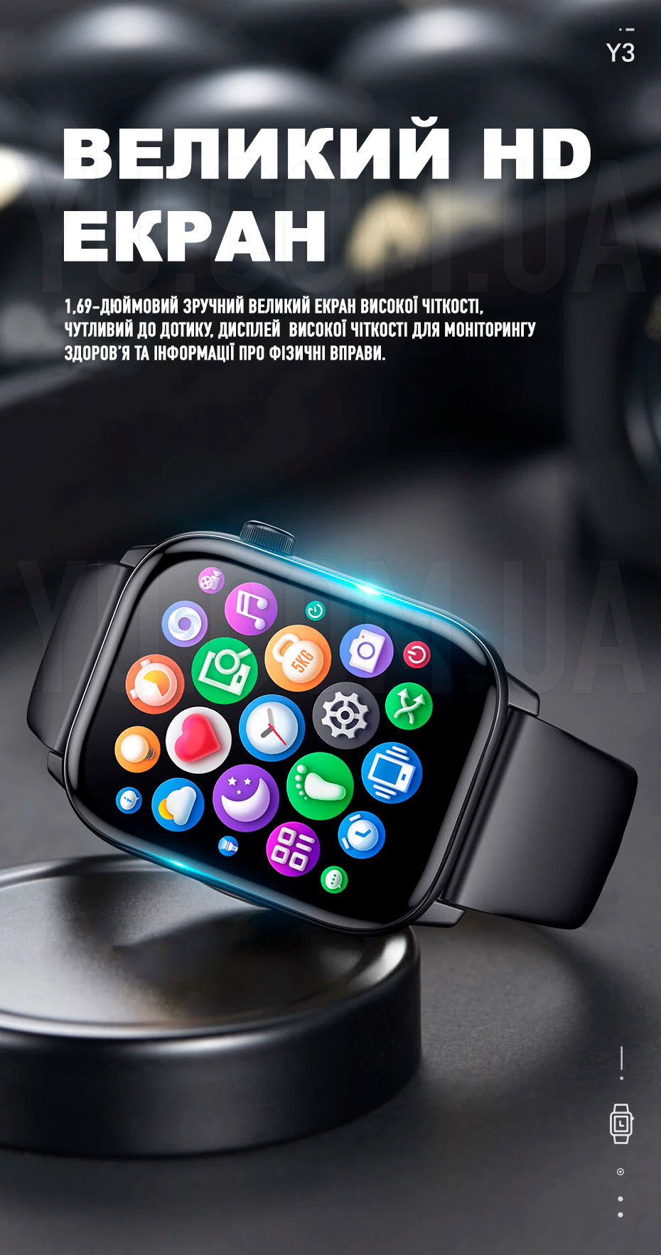 Годинник Smart Watch Hoco Y3 Годинник Smart Watch Hoco Y3